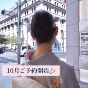 ヒメ日記 2025/09/23 11:14 投稿 清笆 ルーブル