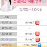 ヒメ日記 2025/12/02 17:54 投稿 清笆 ルーブル