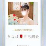 ヒメ日記 2025/12/20 08:14 投稿 清笆 ルーブル