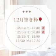 ヒメ日記 2025/12/27 08:04 投稿 清笆 ルーブル