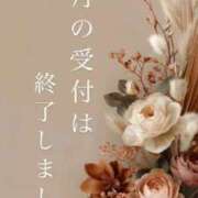 ヒメ日記 2025/12/27 15:54 投稿 清笆 ルーブル