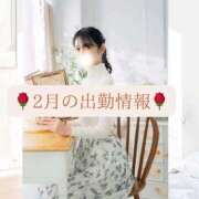 ヒメ日記 2026/01/05 09:44 投稿 清笆 ルーブル