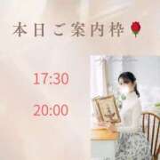 ヒメ日記 2026/01/09 09:44 投稿 清笆 ルーブル