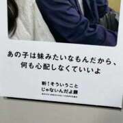 ヒメ日記 2025/08/22 14:20 投稿 かや 錦糸町おかあさん