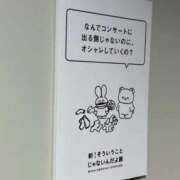 ヒメ日記 2025/09/25 10:20 投稿 かや 錦糸町おかあさん