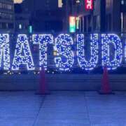 ヒメ日記 2025/12/13 13:50 投稿 かや 錦糸町おかあさん