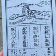 ヒメ日記 2026/01/06 10:50 投稿 かや 錦糸町おかあさん