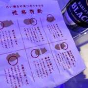 ヒメ日記 2026/04/10 13:20 投稿 かや 錦糸町おかあさん