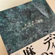 ヒメ日記 2026/09/25 11:42 投稿 かや 錦糸町おかあさん