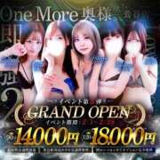 ヒメ日記 2025/02/01 12:45 投稿 みる One More 奥様 鶯谷店