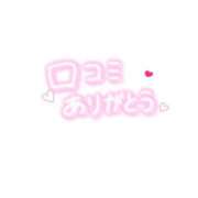 ヒメ日記 2025/03/04 11:52 投稿 うな One More 奥様 鶯谷店