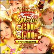 ヒメ日記 2026/01/21 22:20 投稿 きらら One More 奥様 鶯谷店