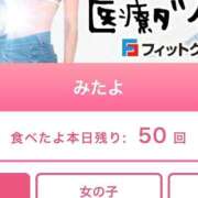 ヒメ日記 2025/01/10 12:08 投稿 あこ One More 奥様 鶯谷店