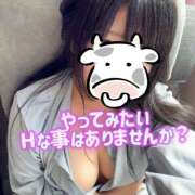 あこ 🌟↑実録↑ One More 奥様 鶯谷店