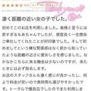 ヒメ日記 2025/02/10 22:45 投稿 もあ One More 奥様 鶯谷店