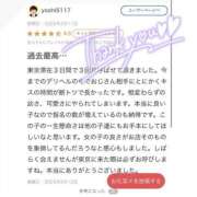 ヒメ日記 2025/02/14 07:30 投稿 もあ One More 奥様 鶯谷店