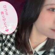 ヒメ日記 2025/09/14 16:45 投稿 もあ One More 奥様 鶯谷店