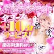 ヒメ日記 2026/02/03 10:50 投稿 もあ One More 奥様 鶯谷店