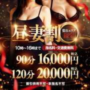 ヒメ日記 2026/07/31 12:30 投稿 もあ One More 奥様 鶯谷店