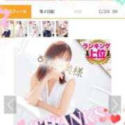 ヒメ日記 2025/05/05 00:55 投稿 ゆうり One More 奥様 鶯谷店