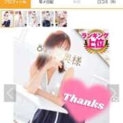 ヒメ日記 2025/05/14 16:55 投稿 ゆうり One More 奥様 鶯谷店