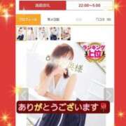 ヒメ日記 2025/07/13 03:15 投稿 ゆうり One More 奥様 鶯谷店