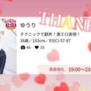 ヒメ日記 2025/07/24 18:45 投稿 ゆうり One More 奥様 鶯谷店