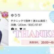 ヒメ日記 2025/07/31 19:25 投稿 ゆうり One More 奥様 鶯谷店