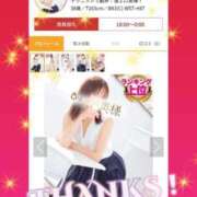 ヒメ日記 2025/08/16 22:05 投稿 ゆうり One More 奥様 鶯谷店