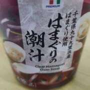 ゆうり 美味しいに決まってる One More 奥様 鶯谷店