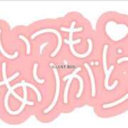 ヒメ日記 2024/12/25 05:16 投稿 めぐ One More 奥様 鶯谷店