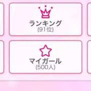 ヒメ日記 2024/12/30 21:15 投稿 りりか（奥様） 姫マーケット