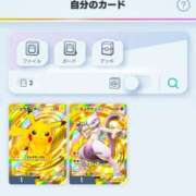 ヒメ日記 2025/01/07 10:15 投稿 りりか（奥様） 姫マーケット