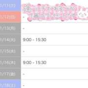 ヒメ日記 2025/01/11 19:25 投稿 りりか（奥様） 姫マーケット