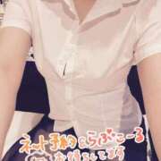 ヒメ日記 2025/01/14 08:55 投稿 りりか（奥様） 姫マーケット