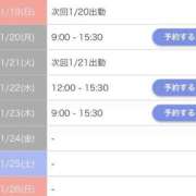 ヒメ日記 2025/01/19 16:05 投稿 りりか（奥様） 姫マーケット