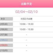 ヒメ日記 2025/02/04 15:55 投稿 りりか（奥様） 姫マーケット