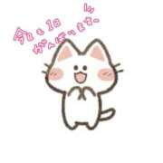 ヒメ日記 2025/02/05 09:55 投稿 りりか（奥様） 姫マーケット