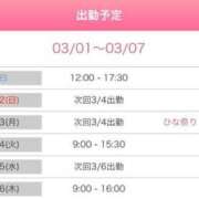 ヒメ日記 2025/03/01 22:55 投稿 りりか（奥様） 姫マーケット