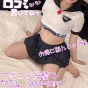 ヒメ日記 2025/03/02 18:05 投稿 りりか（奥様） 姫マーケット