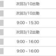 ヒメ日記 2025/03/08 16:45 投稿 りりか（奥様） 姫マーケット