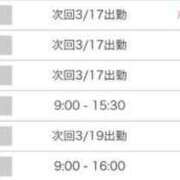 ヒメ日記 2025/03/14 12:05 投稿 りりか（奥様） 姫マーケット