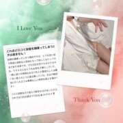 ヒメ日記 2025/03/25 20:35 投稿 りりか（奥様） 姫マーケット