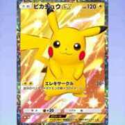 ヒメ日記 2025/03/27 11:15 投稿 りりか（奥様） 姫マーケット