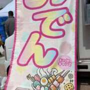 ヒメ日記 2025/04/18 15:05 投稿 りりか（奥様） 姫マーケット