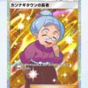 ヒメ日記 2025/04/29 15:25 投稿 りりか（奥様） 姫マーケット