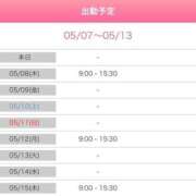 ヒメ日記 2025/05/07 10:42 投稿 りりか（奥様） 姫マーケット