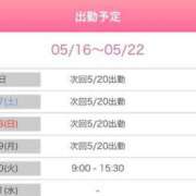 ヒメ日記 2025/05/18 20:05 投稿 りりか（奥様） 姫マーケット