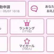 ヒメ日記 2025/05/19 10:05 投稿 りりか（奥様） 姫マーケット