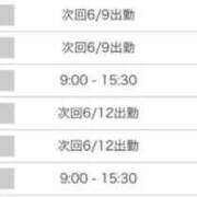 ヒメ日記 2025/06/07 20:35 投稿 りりか（奥様） 姫マーケット